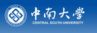 中南大学logo